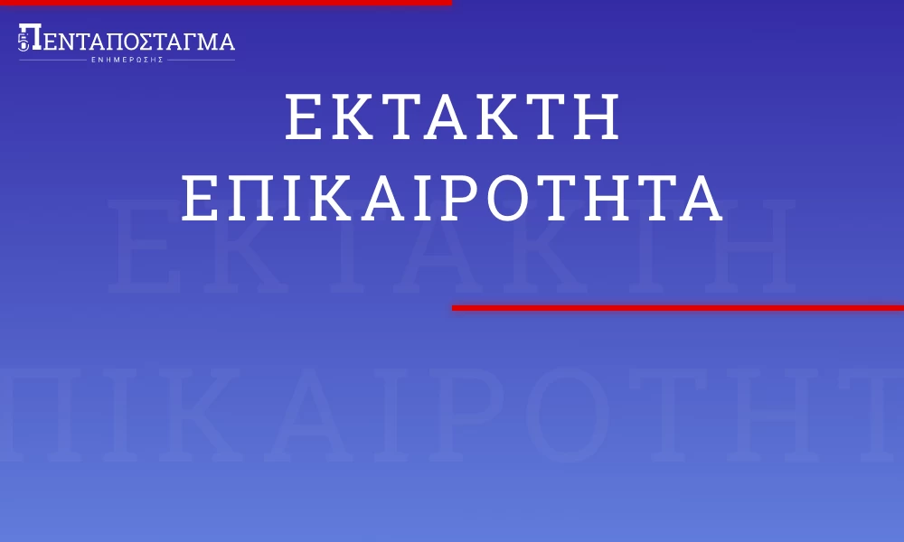 Ρόδος: Συλλήψεις δύο Ελλήνων από ΕΛ.ΑΣ και ΕΥΠ για κατασκοπεία